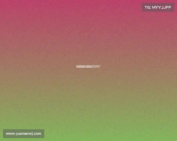 赛事盈亏指数;盈亏指数20067